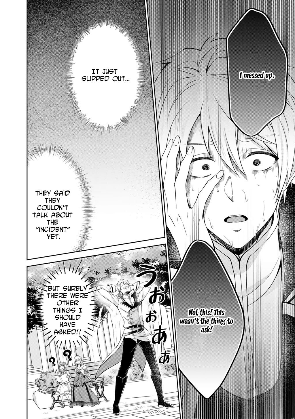 Tsundere Villainess Lieselotte, with Commentary by Endo and Kobayashi. Chapter 2 Page 6